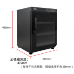 Acalava ALDB-TC65L 65升 智能雙屏LED電子防潮箱 (附鎖匙)